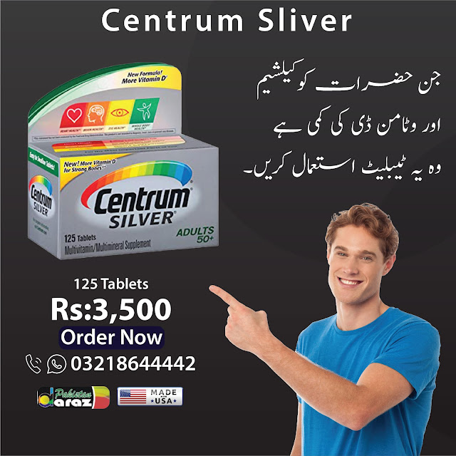 Centrum Silver in Karachi