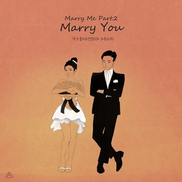 Lyrics Maktub Yoo Yeon Jung Wjsn Marry You Music Lyrics