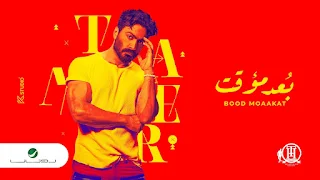 Tamer Hosny — ( بعد مؤقت) Bood Moaakat Lyrics