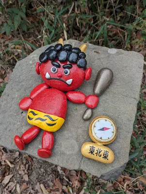今年の節分は「東北東」でしょうか？
