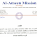 Al-Ameen Mission : Notice regarding Admission test Result and Counselling.