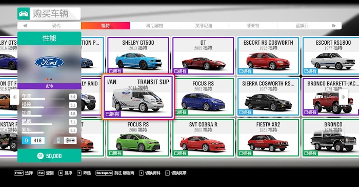 極限競速地平線4 Forza Horizon 4 4 15秋季挑戰速通攻略 Kiro遊戲娛樂生活網