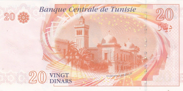 Tunisia money currency 20 Dinars banknote 2011