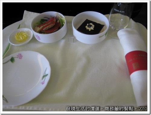 BusinessClass_meat01