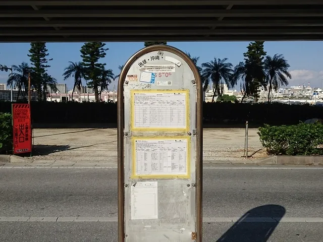 GUNSANBASHI MAE R331 Bus Stop