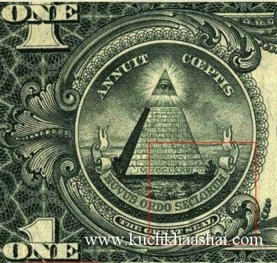 dollar bill secrets. the one dollar bill secrets.