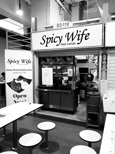 Spicy Wife Nasi Lemak, Amoy Street Food Centre