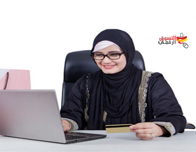 مواقع تسوق عربية رخيصة و مضمونة