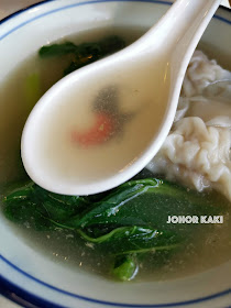 Fortune Pot Wanton Mee Noodles n Mount Austin, Johor Bahru 福鼎记