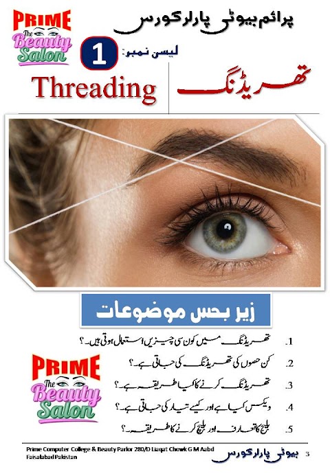 Threading and Waxing in Faisalabad Pakistan Prime Beauty Parlor