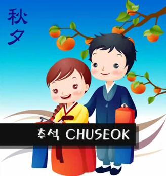 Sinopsis Drama dan Film Korea: Happy Chuseok 2012