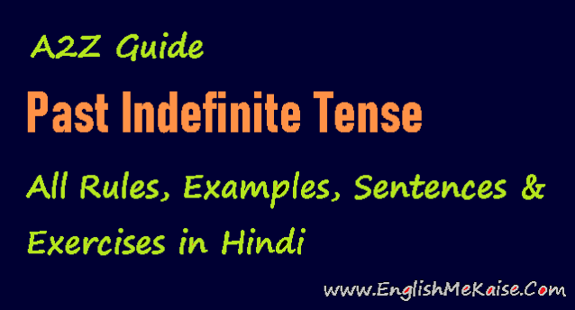 Simple Past Tense / Past Indefinite Tense  in Hindi