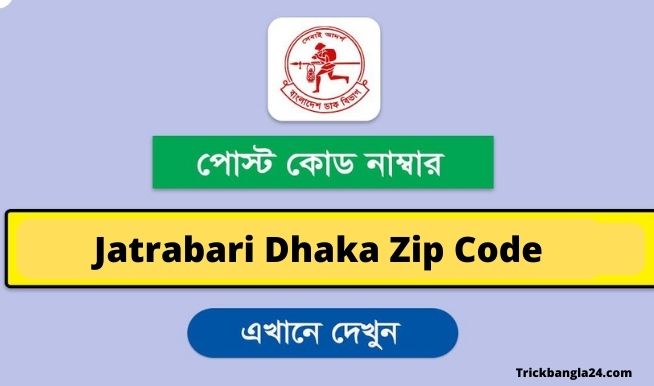 Dhaka Jatrabari Post Code । Zip Code of Jatrabari