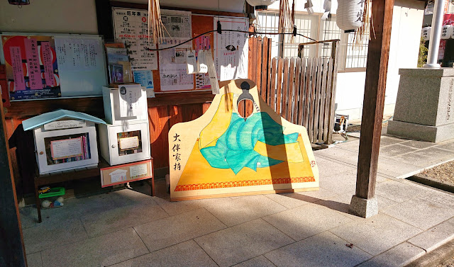 伴林氏神社(藤井寺市)