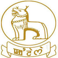 Directorate of Education Manipur Recruitment