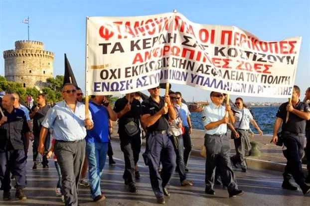 ένστολοι 