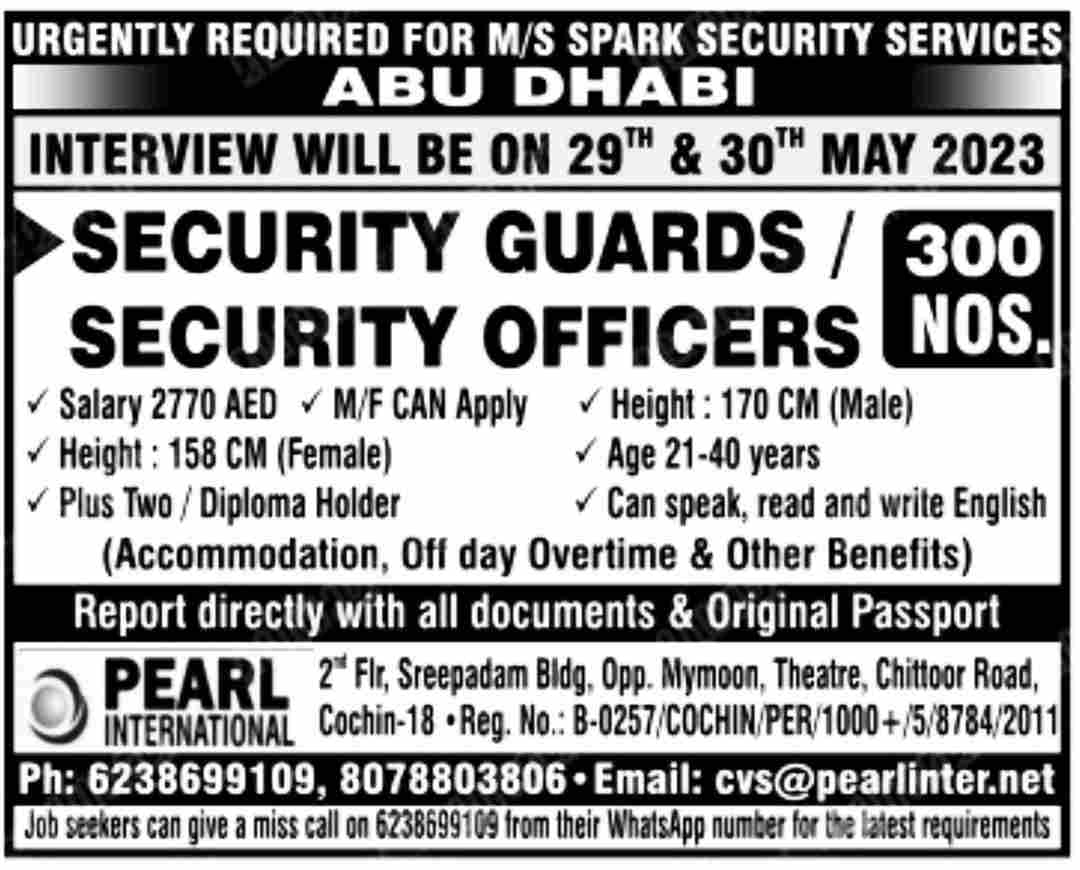 Security guard security officer jobs in Abu Dhabi