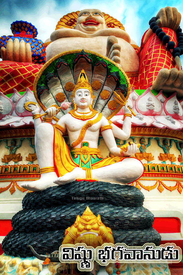 విష్ణు సూక్తమ్ - Vishnu Suktam 