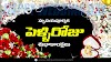 Top Happy Wedding Aniversary Greetings Telugu Quotes Messages Pictures Free Download