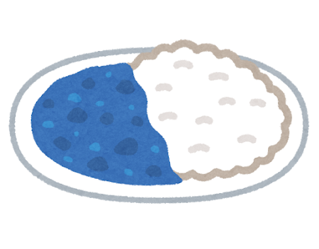 青いカレーライスのイラスト