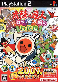 Taiko no Tatsujin Doka to Oomori Nanadaime boxart