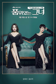 Woman of Dignity (Drama, 2017), also known as 'Lady with Class', is a JTBC drama