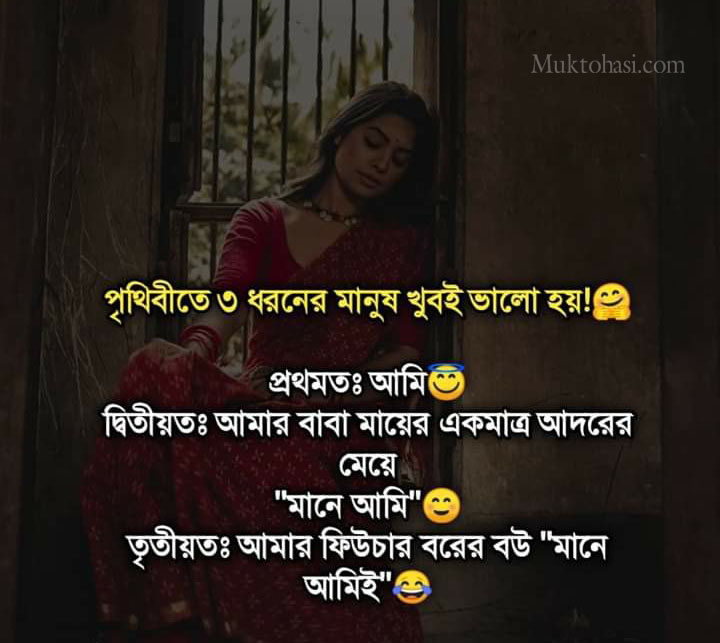 কষ্টের photo ogrim eid mubarak bangla love sms pic bangla sms pic ইসলামিক ভালোবাসার sms very sad pic bangla ইসলামিক sms ogrim eid mubarak pic koster pic bangla bangla sad photo bangla sms photo ইসলামিক এসএমএস bangla sad love picture eid mubarak pic 2020 bangla friendship picture bangla bangla chora lyrics motivational picture bangla motivation pic bangla motivational pictures bangla sad status pic bengali কষ্টের sms photo fb caption attitude bangla bangla quotes about life sad quotes bangla friendship quotes bangla best friend status bangla sad love quotes bangla sad caption bangla attitude status in bengali অগ্রিম ঈদ মোবারক attitude caption for dp বাংলা caption for facebook bangla love sms photo valobashar sms bangla bangla sad love quotes best friendship status bangla fb photo caption bangla birthday wish for big brother bangla bangla sms love bangla photo love