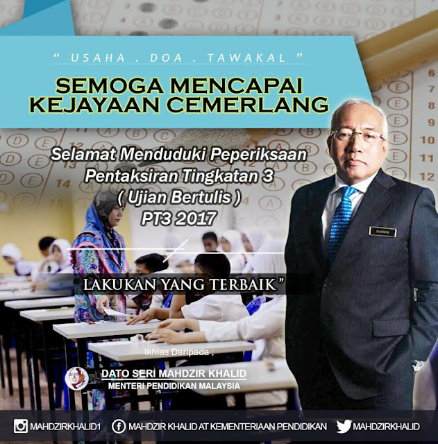 Selamat Menduduki Peperiksaan Pentaksiran Tingkatan 3 2017