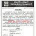 Kallakurichi District Jobs Apply Panchayat Helper Posts