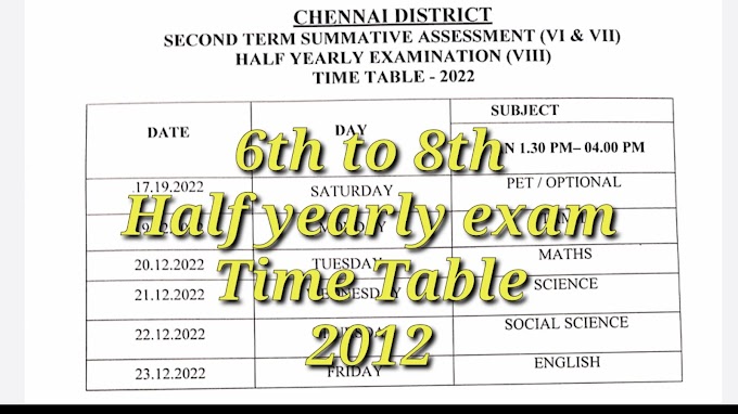 6th to 8th Half Yearly Exam Time Table Chennai District 