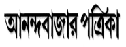 Anandabazar