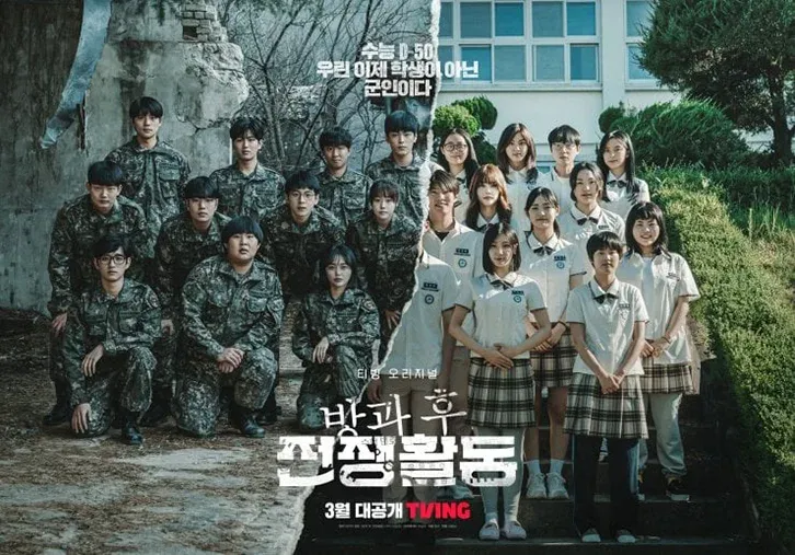 K-Dramas Mac 2023 Duty After School