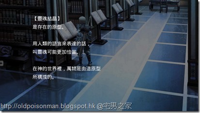 Screenshot_2016-03-12-17-11-27