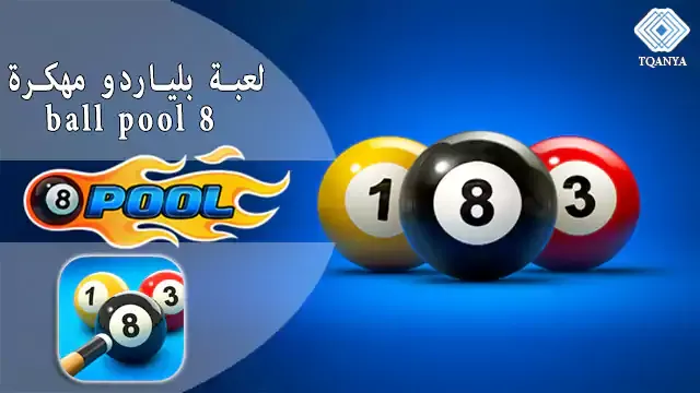 download billiards game hack 8 ball pool mod coins and a long arrow