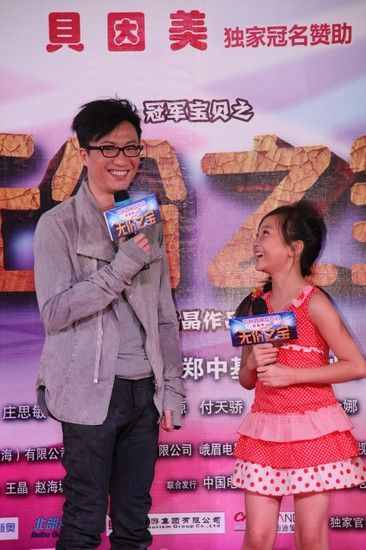 Wong Jing Ronald Cheng Lin Wong Jing Ronald Cheng Lin
