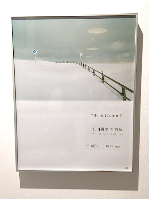 「Back Ground」Kohei Ishikawa solo exhibition