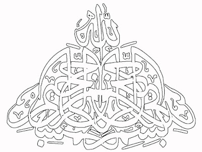 gambar mewarnai kaligrafi bismillah
