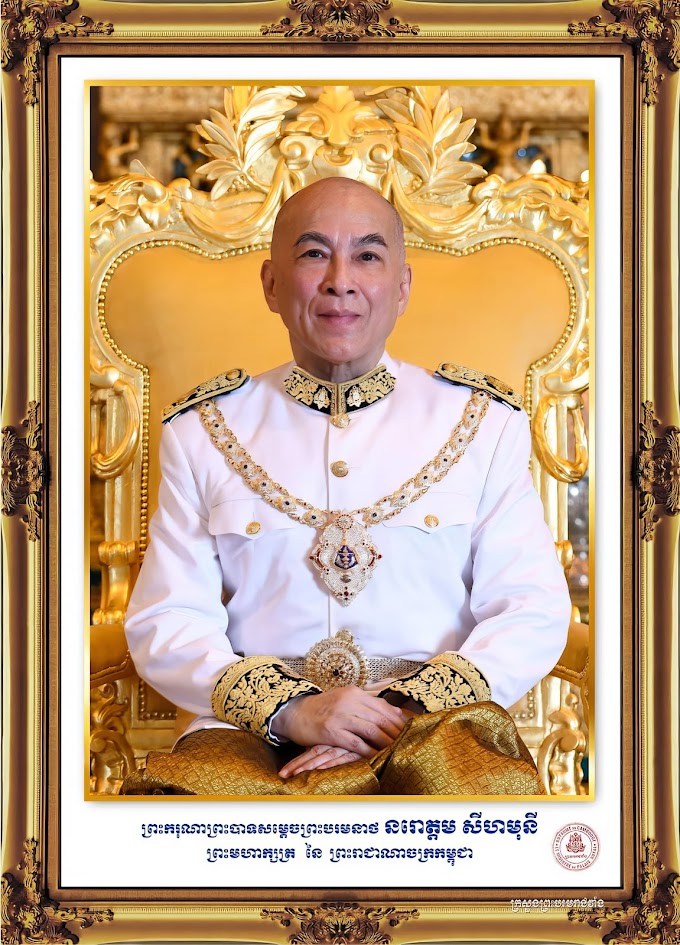 cambodia king photo frame file by vectorkhmer.com