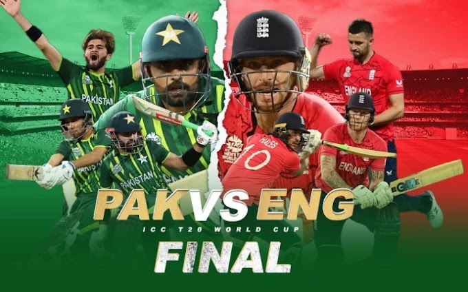 Pakistan vs England T20 World Cup Final Match Live Sunday 13 NOV 1:00 PM  