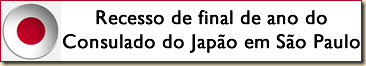 recesso final de ano
