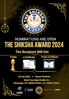 The Shiksha Award 2024 For Educators | The Shiksha Award 2024 Nominations Now Open