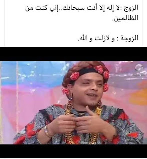 نكت مضحكة جدا