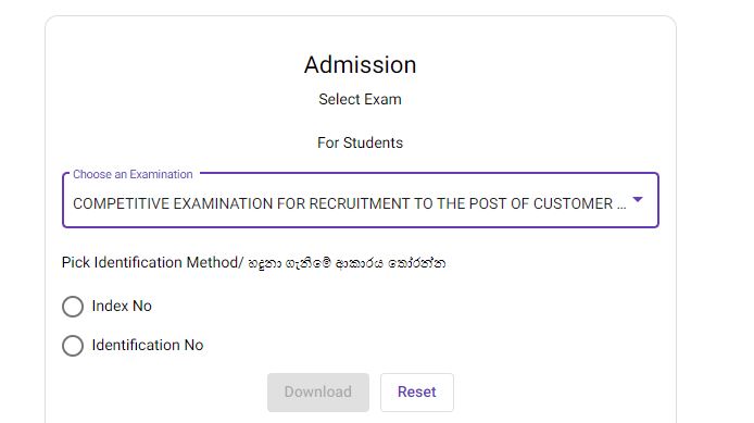 peoples bank exam admission