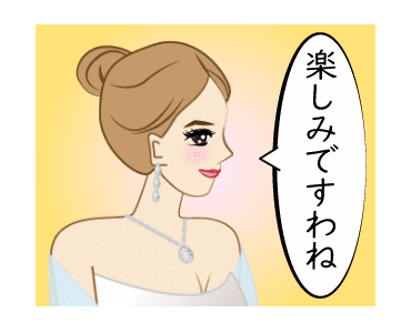 Line クリエイターズスタンプ 動く セレブ気分 4 Example With Gif Animation Line クリエイターズスタンプ 動く セレブ気分 4 Example With Gif Animation