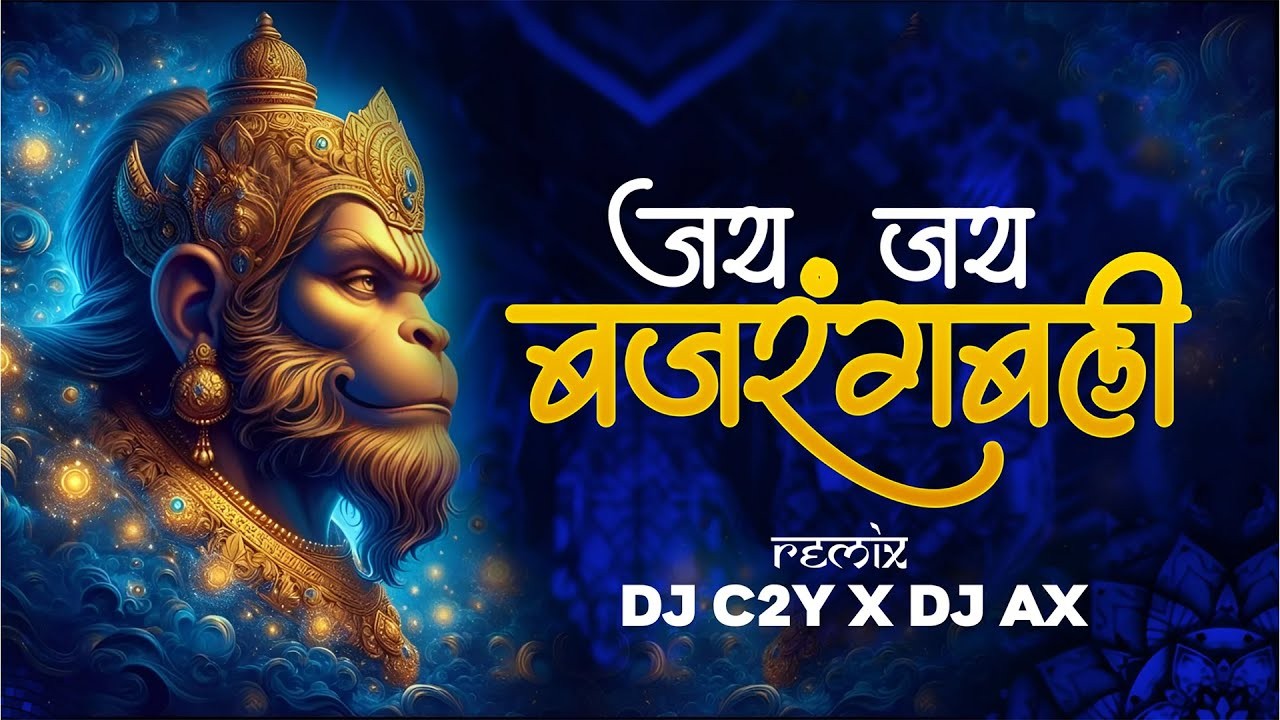 Jai Jai Jai Bajrang Bali Remix | DJ AX X DJ C2Y | EDM Mix | BPM 150 https://djaxindia.blogspot.com, DJAX, DJAXINDIA, DJ AX INDIA, DJ AX