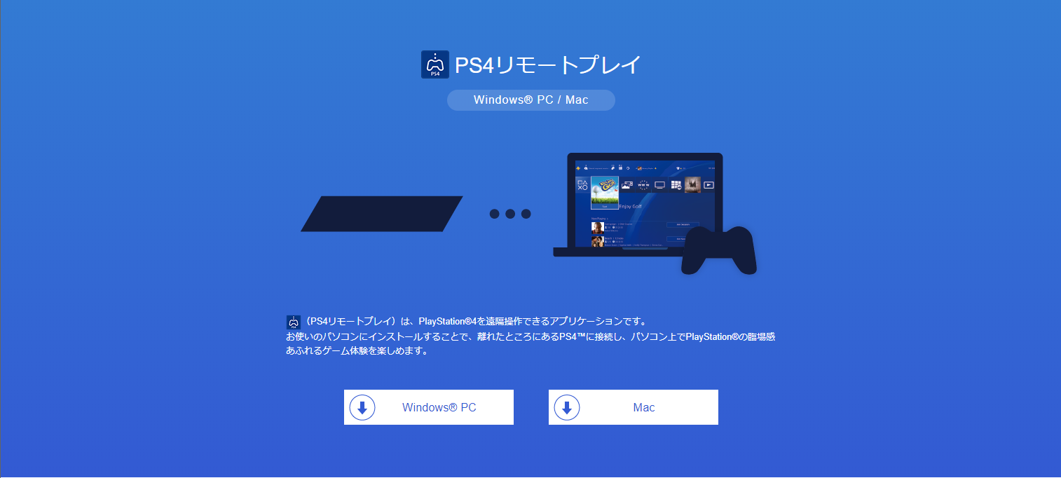 めがねや Obsでff14配信 Ps4でログ隠しをするためにpcを使う方法