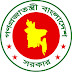 Bangladesh Govt. Logo Vector (.AI) Free Download