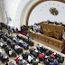 Asamblea Nacional aprueba en primera discusión la ley que regula las ONG