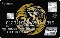 AEON UnionPay Credit Card