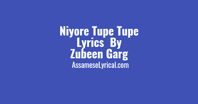 Niyore Tupe Tupe Lyrics 